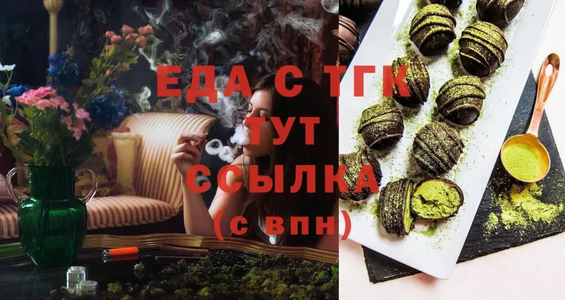 Cannafood конопля  hydra рабочий сайт  Всеволожск 