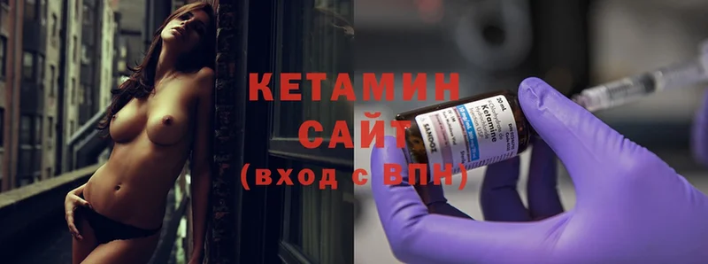 Кетамин ketamine  купить   Всеволожск 