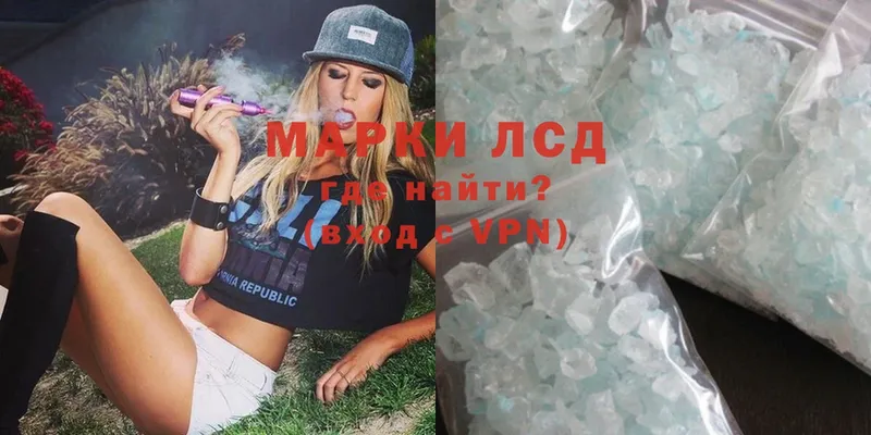 Лсд 25 экстази ecstasy  что такое   маркетплейс наркотические препараты  Всеволожск 